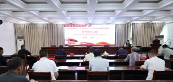 消防安全知識培訓會